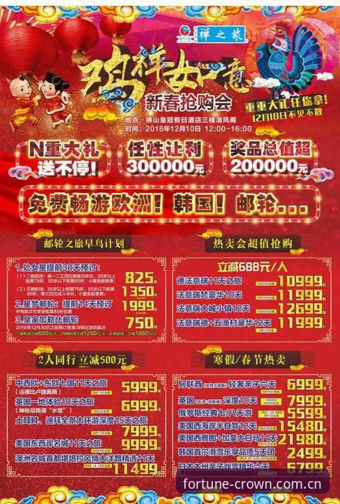 皇冠现金官网合法吗 皇冠现金官网合法性深度解读与安全使用指南