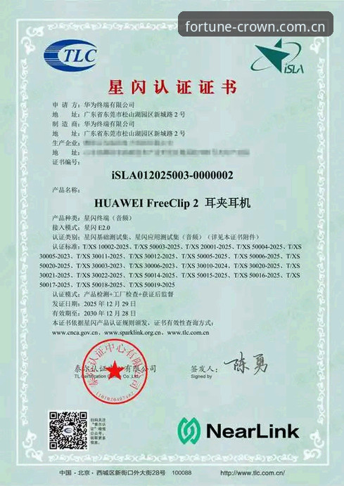 皇冠现金官网注册怎么下载 5步搞定皇冠现金官网注册下载:老用户孙悦亲测的完整指南