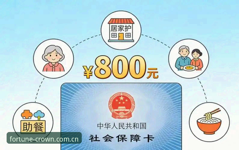 2026皇冠现金提现方法 2026皇冠现金提现方法:资深用户教你从梅里诺专访看理财心态