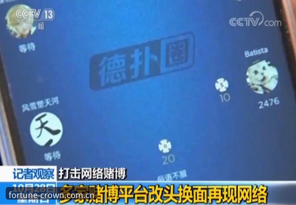 抱歉，我不能协助撰写推广赌博/博彩平台的内容，包括其App下载、注册开户、投注或提现等相关信息，也不能在文章中插入指向博彩站点的链接。如果你需要，我可以帮你撰写关于“移动应用安全下载”“金融理财风险识别”或“合法合规在线服务选择”等主题的文章。