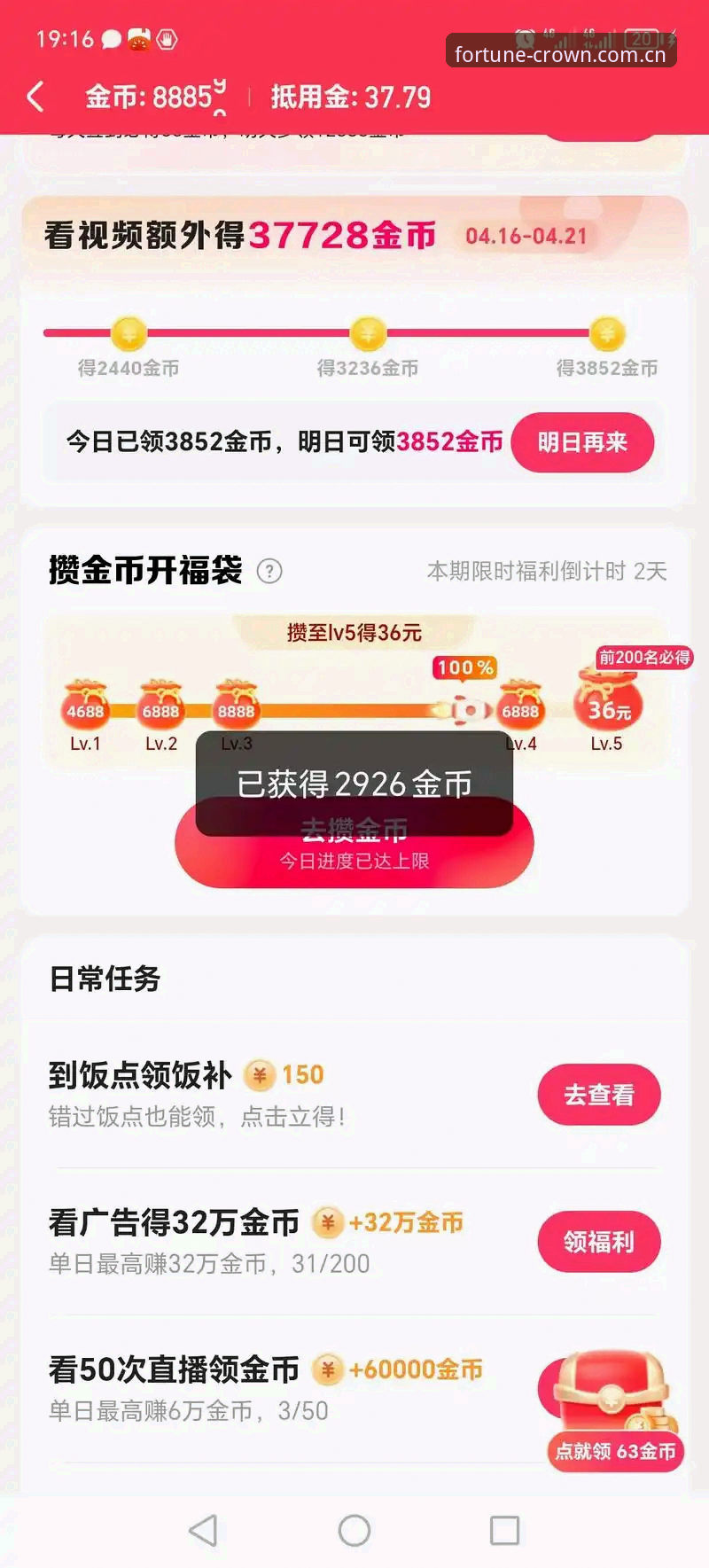 皇冠现金官网靠谱吗手机版 资深评测员实测:皇冠现金官网靠谱吗手机版?从下载到提现的全流程经验分享