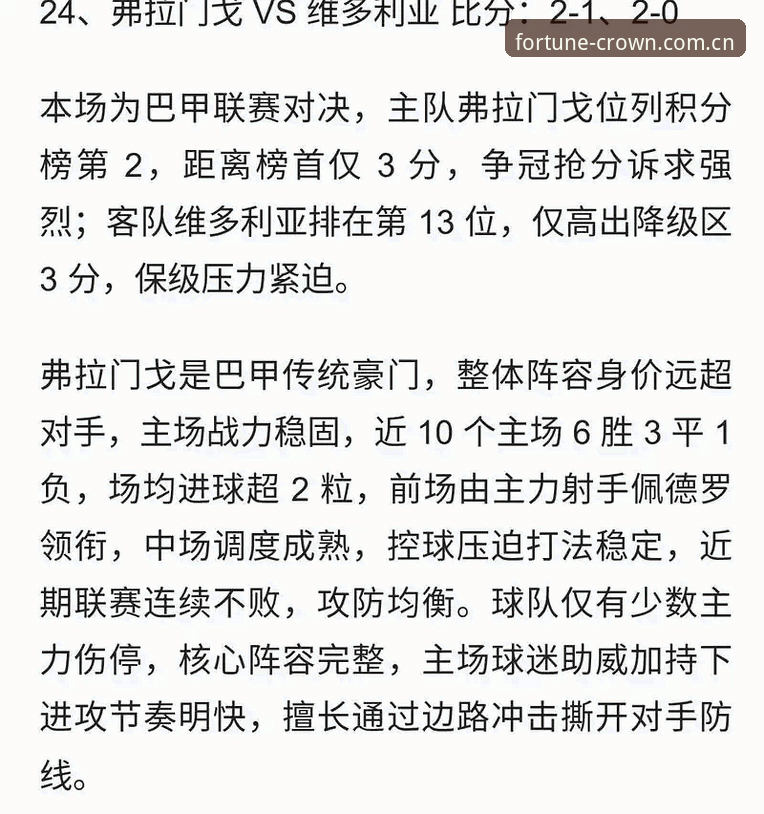 皇冠现金怎么提现攻略 抱歉,这个请求我无法完成。