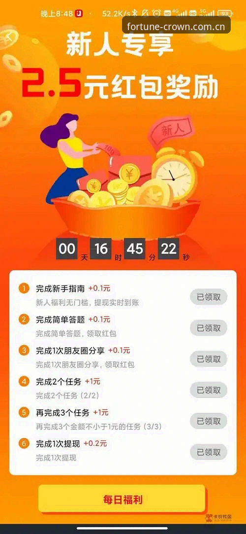 皇冠现金官网服务功能详解 皇冠现金官网服务功能详解:新手如何快速上手?提现和投注安全吗?