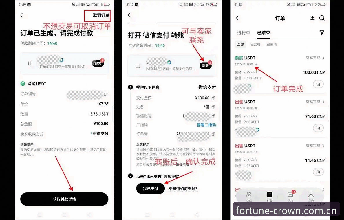 皇冠现金官网下载安装推荐 皇冠现金官网下载安装推荐的6大实操技巧——从注册到提现一步到位